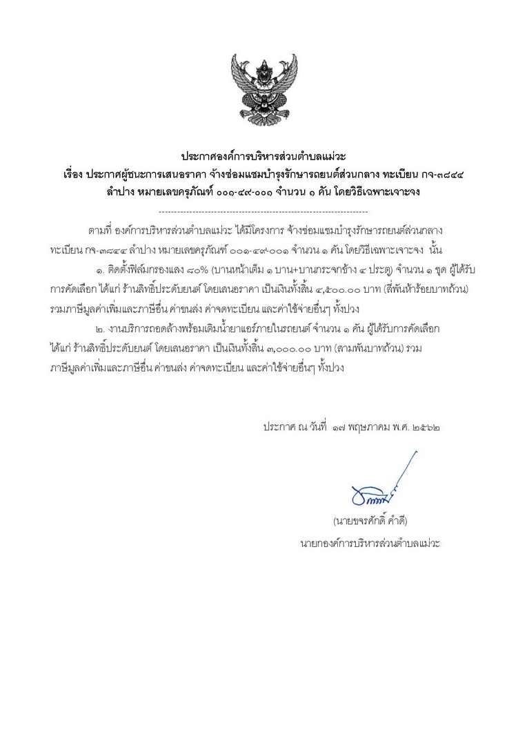 Work-mw-245-page-002.jpg