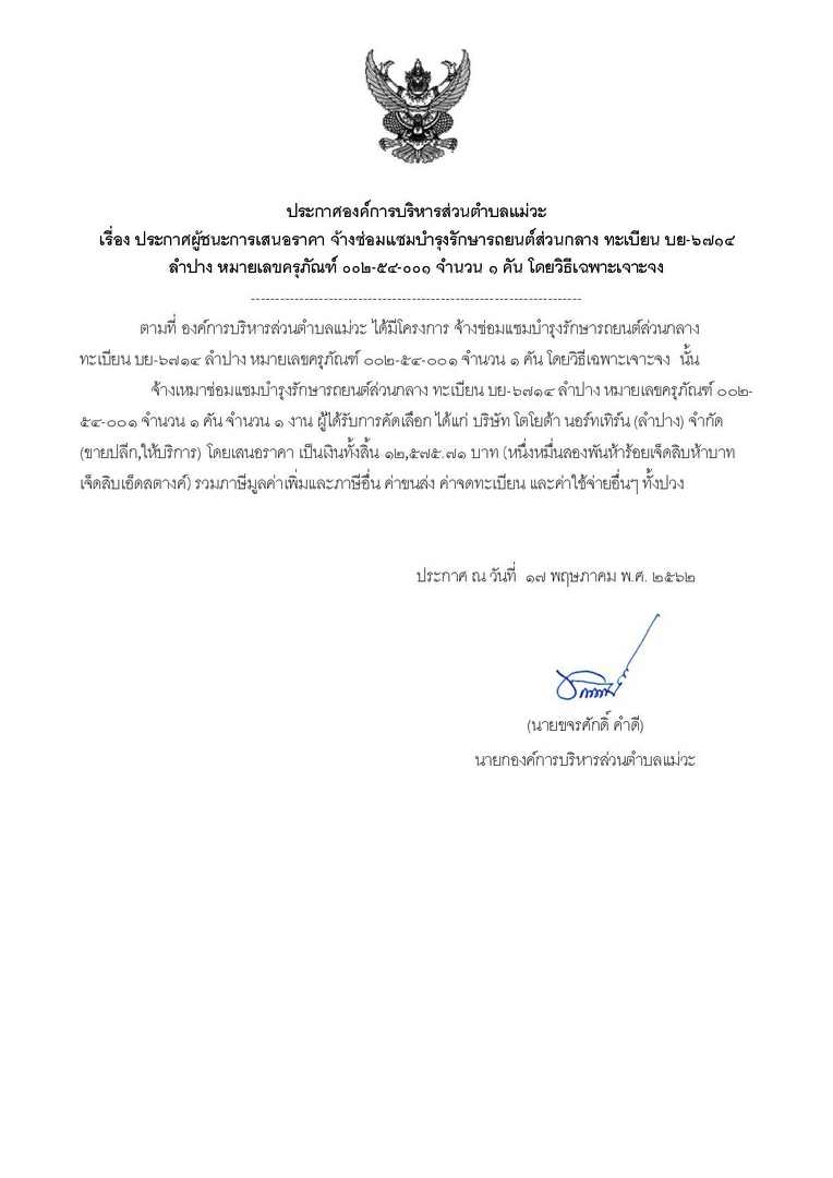 Work-mw-245-page-003.jpg