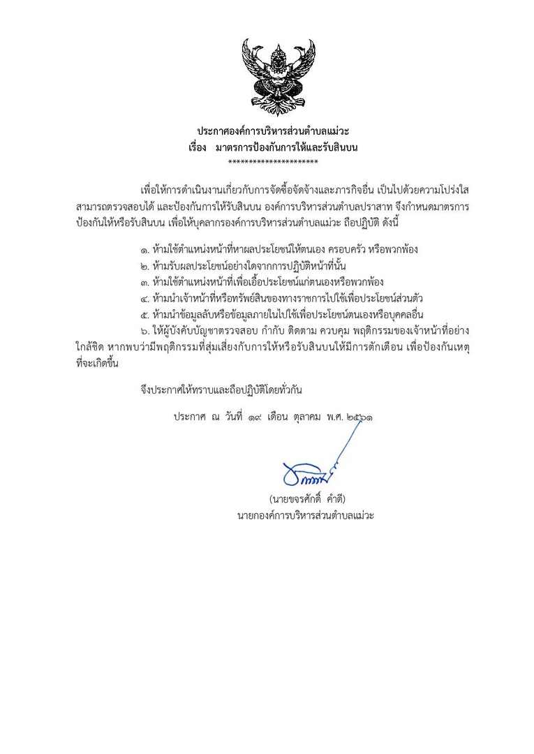 Work-mw-262-16-page-001.jpg