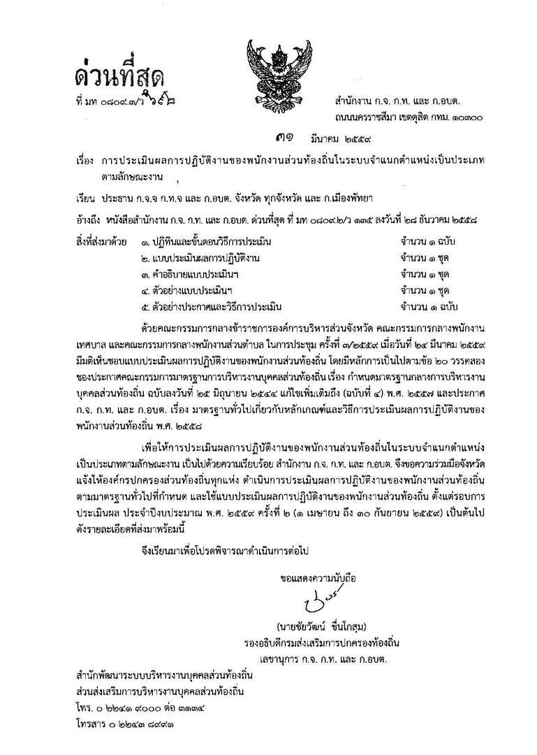 Work-mw-262-01-page-001.jpg