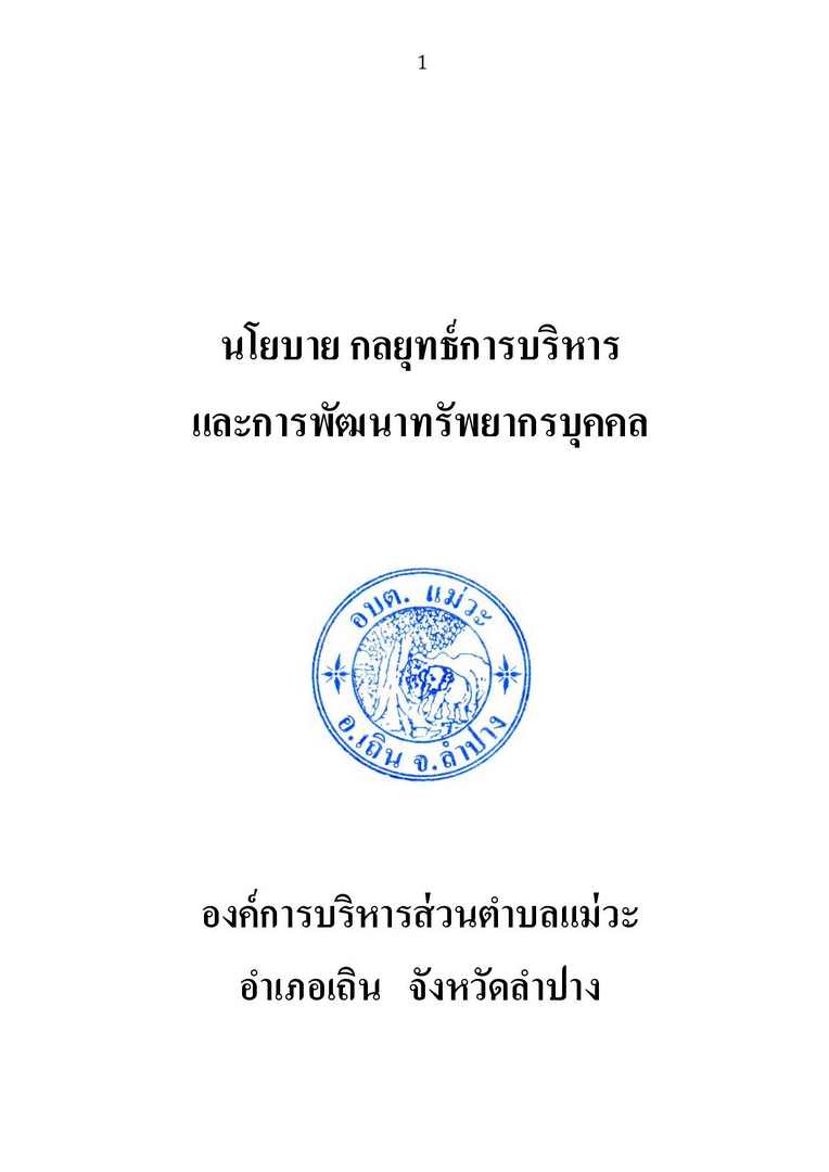 Work-mw-262-01-page-001.jpg