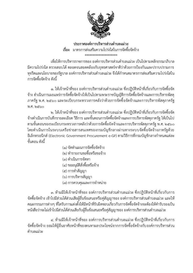 Work-mw-262-01-page-001.jpg