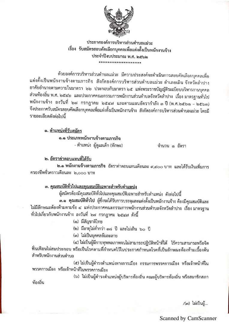 Work-mw-279-page-001.jpg