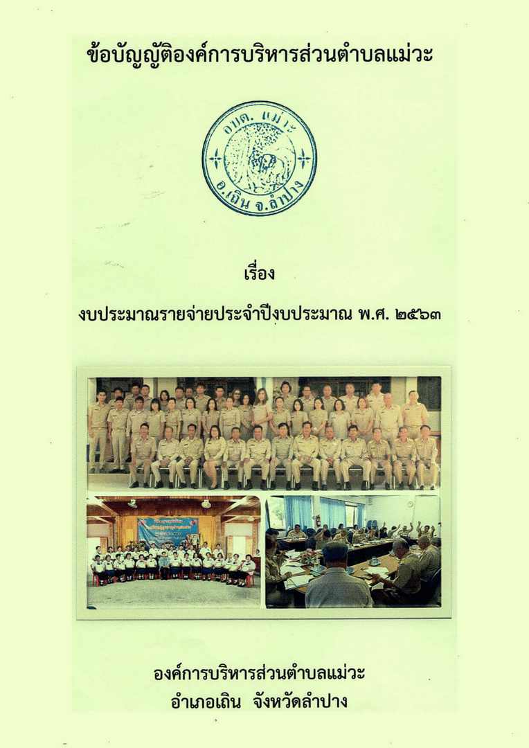 Work-mw-294001-page-001-1.jpg