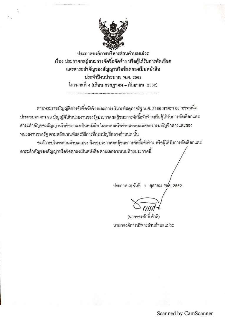 Work-mw-295-page-001.jpg