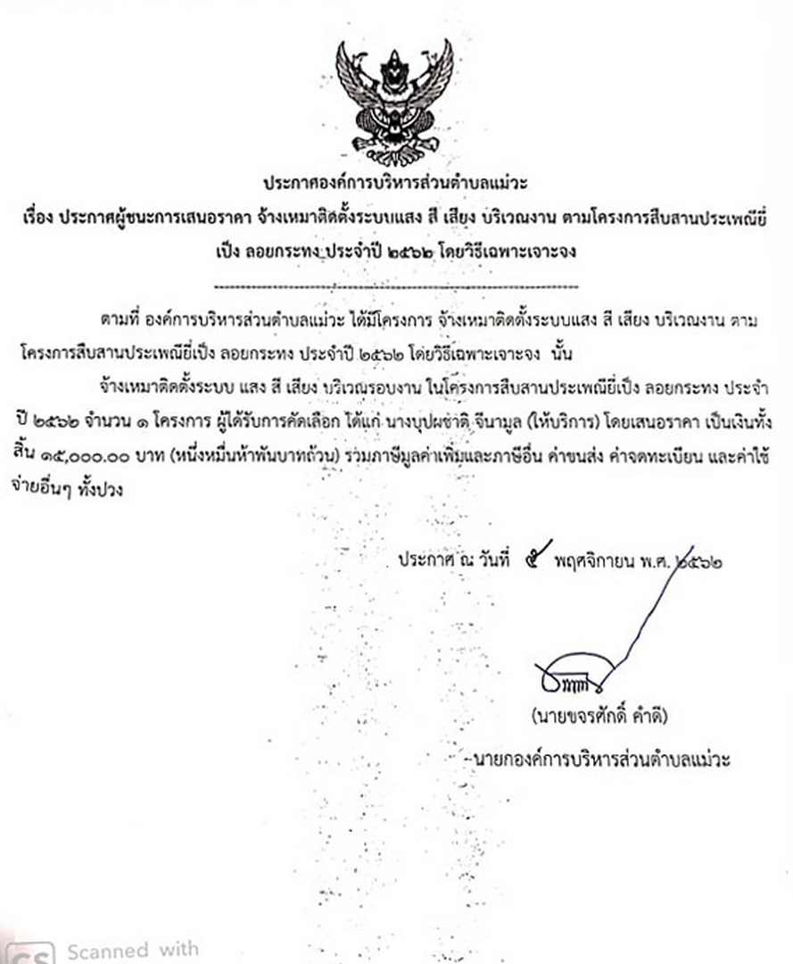 Work-mw-303-01.jpg
