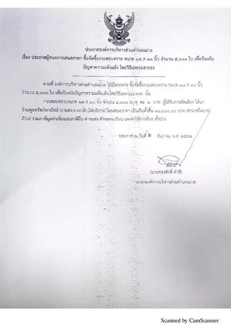 Work-mw-309-page-001.jpg