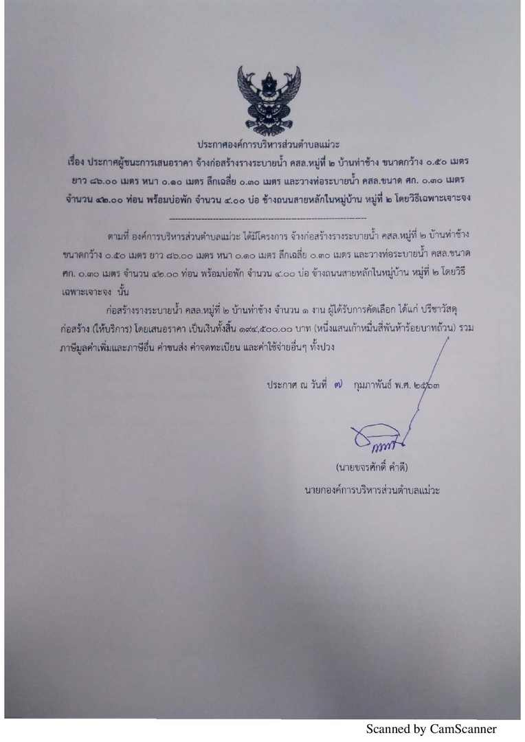 Work-mw-324-01-page-001.jpg
