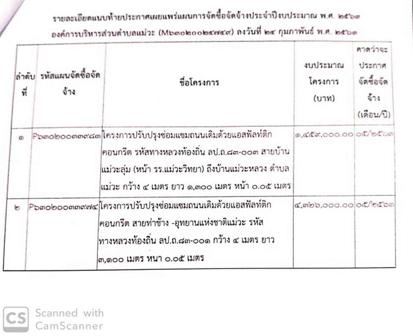 Work-mw-327-02.jpg