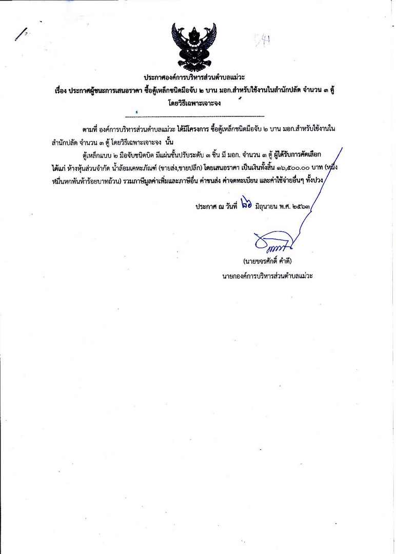 Work-mw-370-01-page-001.jpg