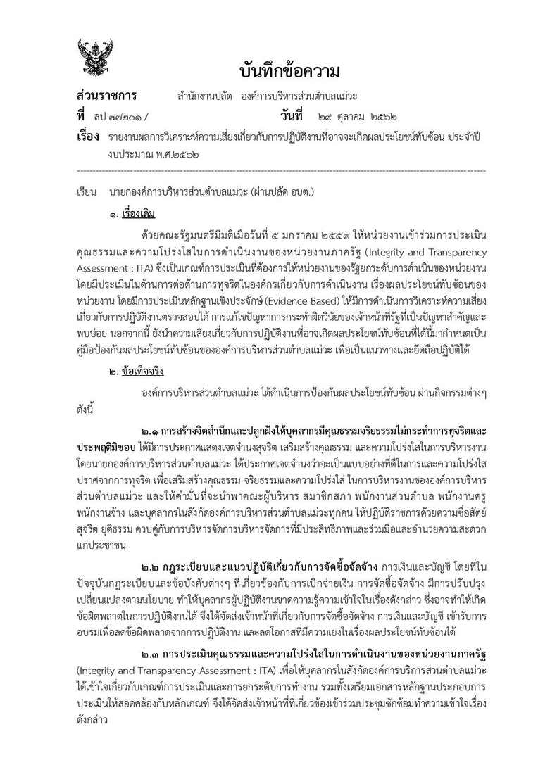 Work-mw-375-01-page-001.jpg