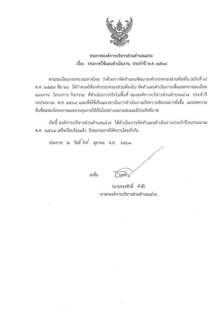 Work-mw-418-01-page-003.jpg