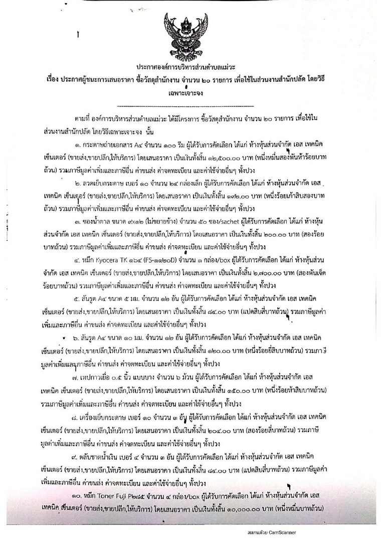 Work-mw-425-03-page-001.jpg