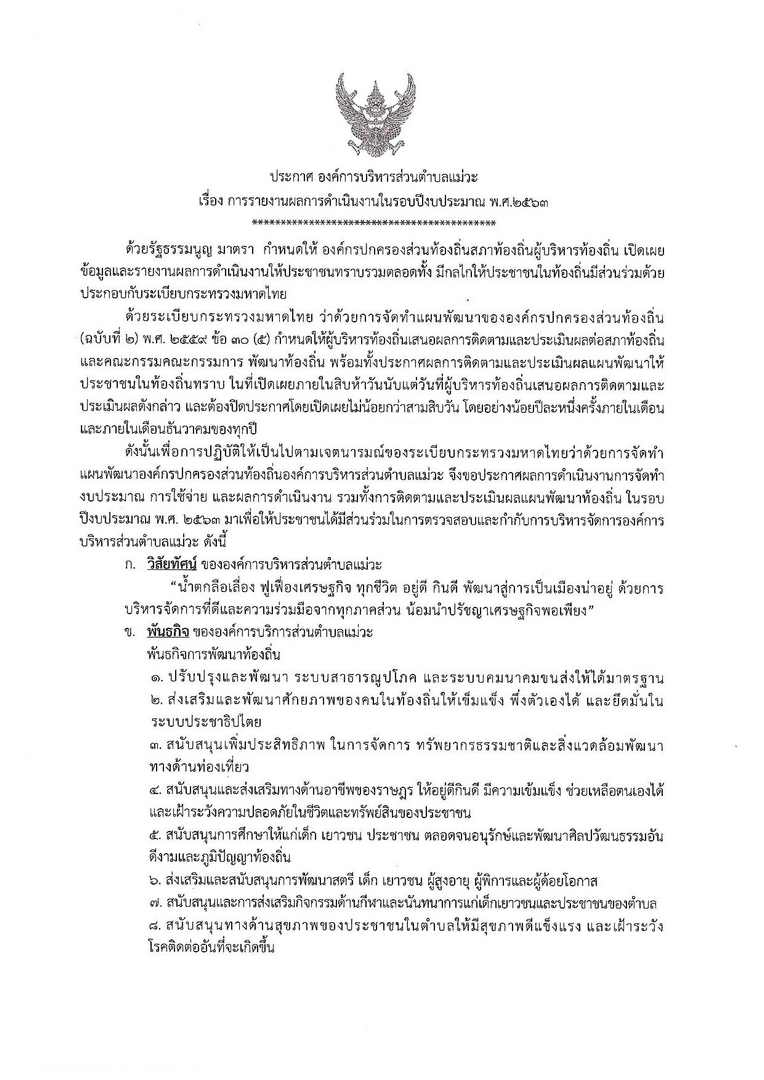 Work-mw-426-page-001.jpg