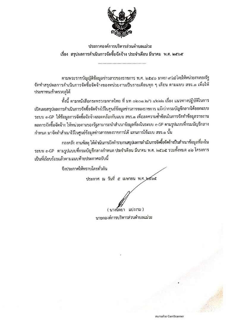 Work-mw-443-023-page-001.jpg