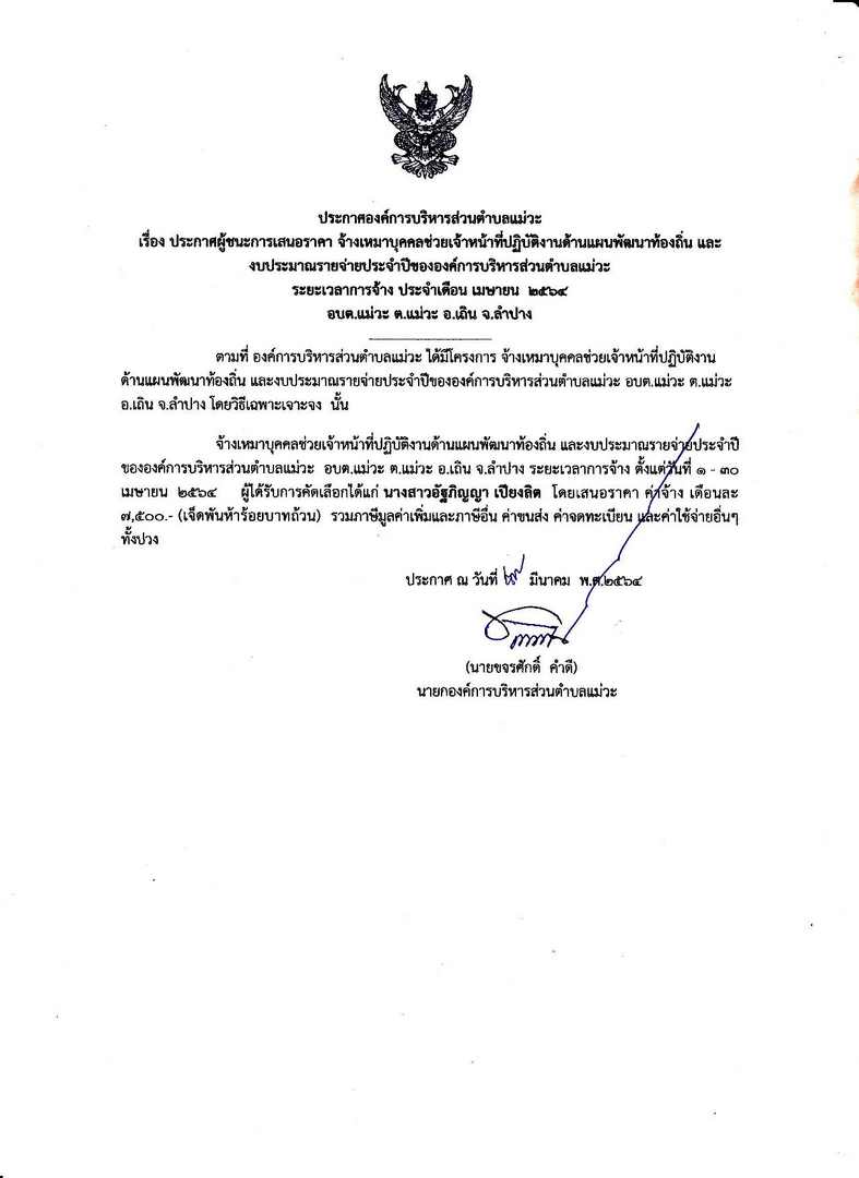 Work-mw-443-03-01-page-001.jpg
