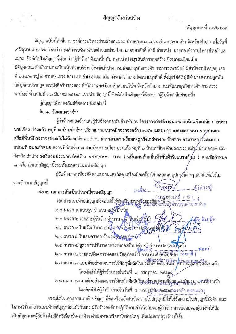 Work-mw-446-03-04-page-001.jpg