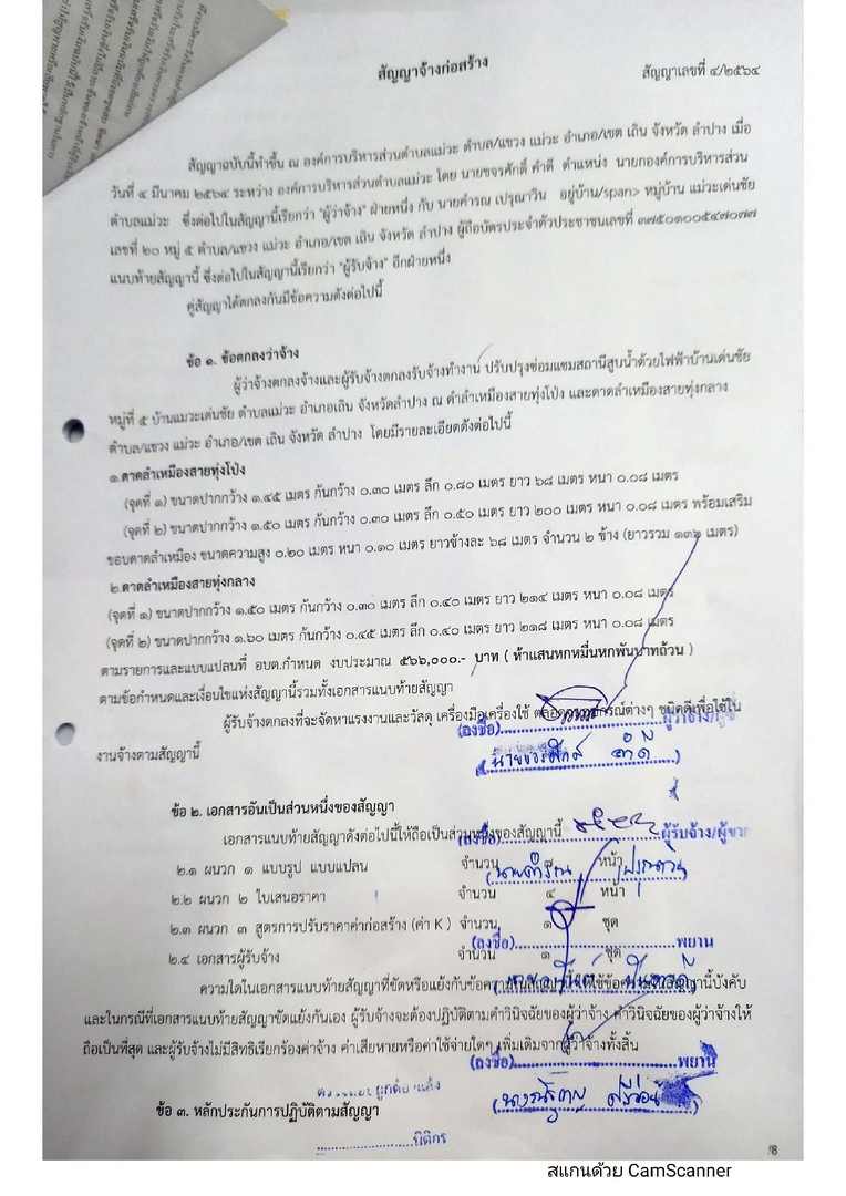 446-04-page-001.jpg