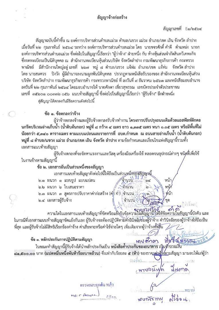 Work-mw-455-010-page-001.jpg