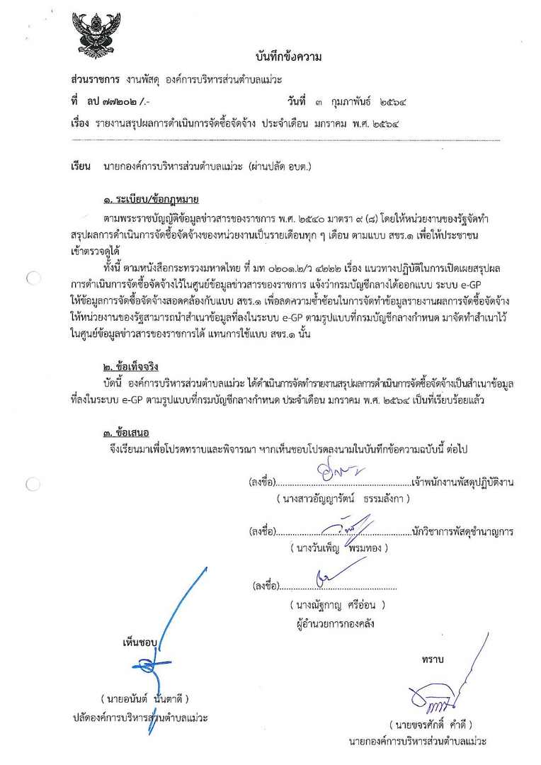 Work-mw-455-04-page-001.jpg