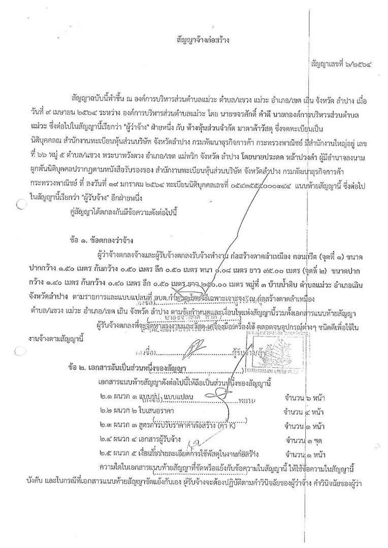 Work-mw-455-09-page-001.jpg