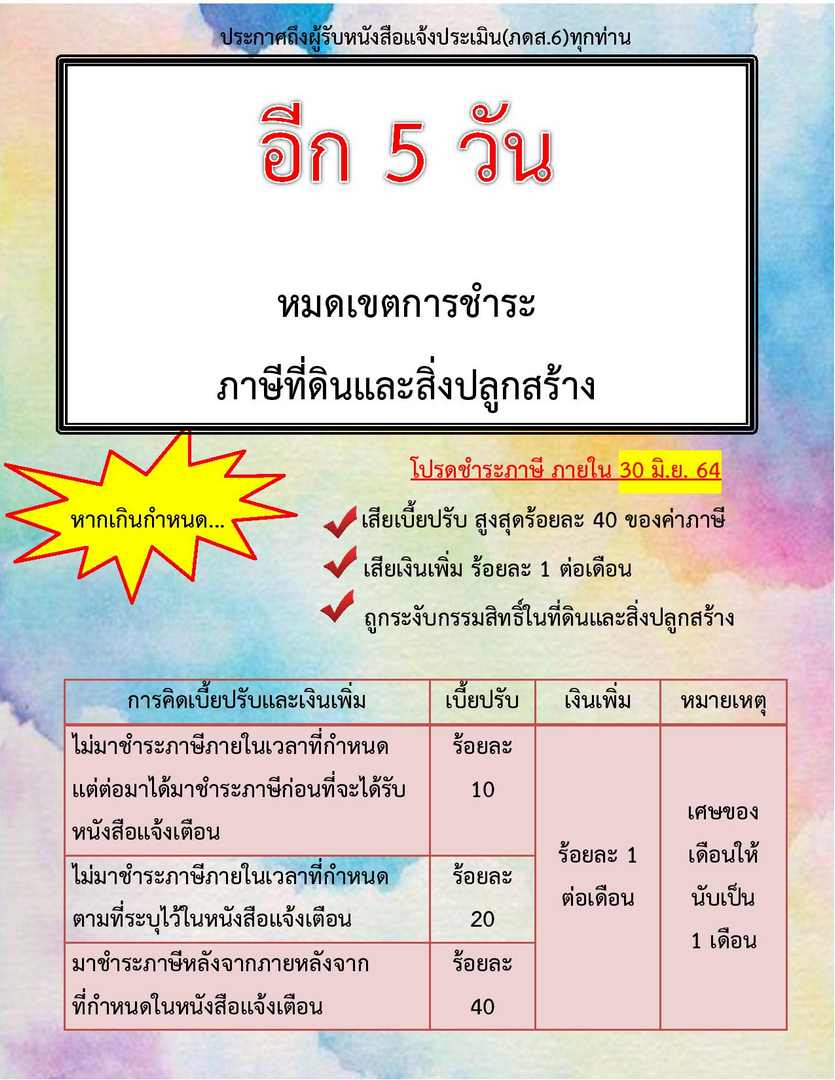 Work-mw-457-01-page-001.jpg