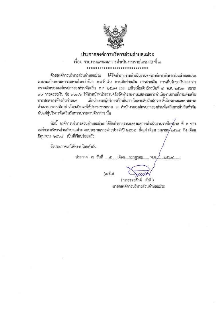 Work-mw-461-01-page-002.jpg