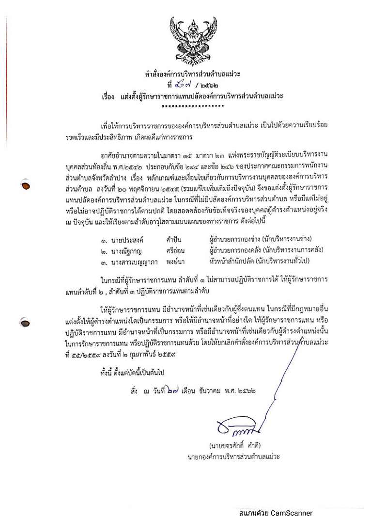 Work-mw-462-01-page-001.jpg