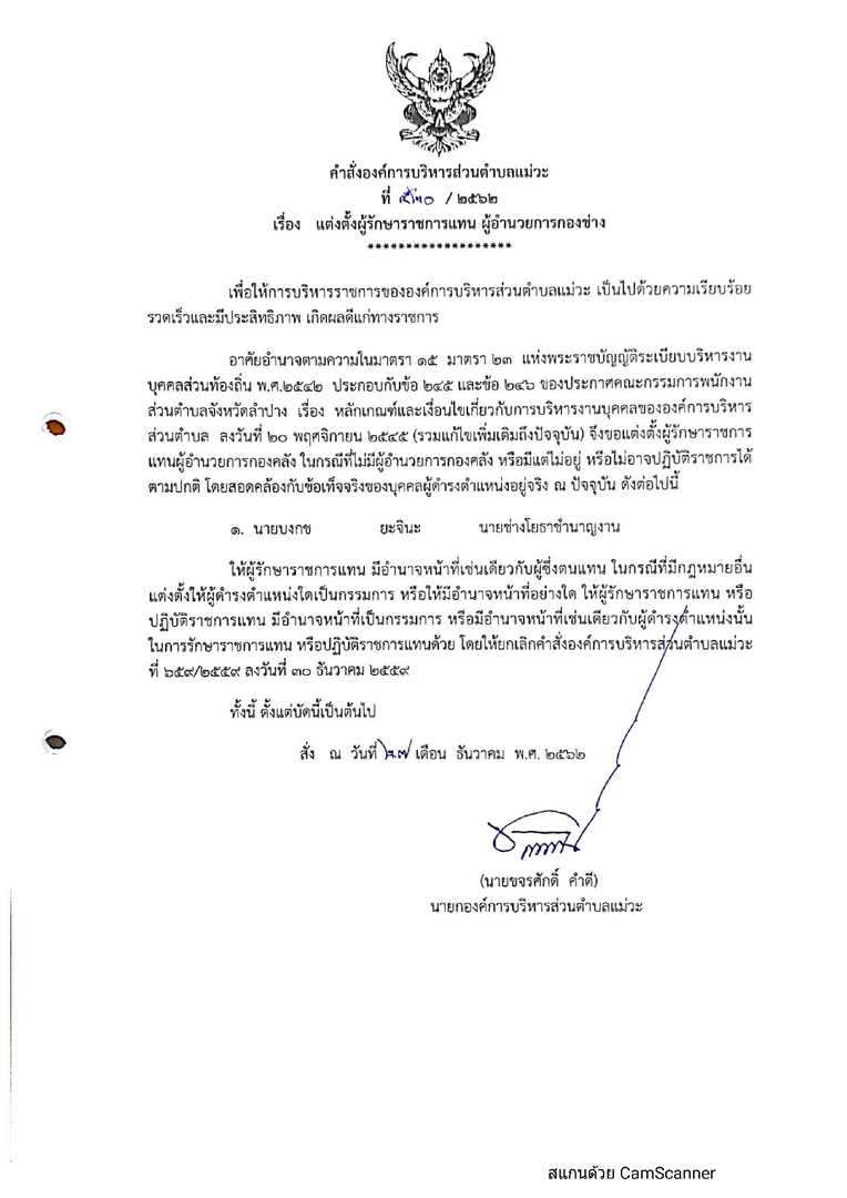 Work-mw-462-01-page-004.jpg