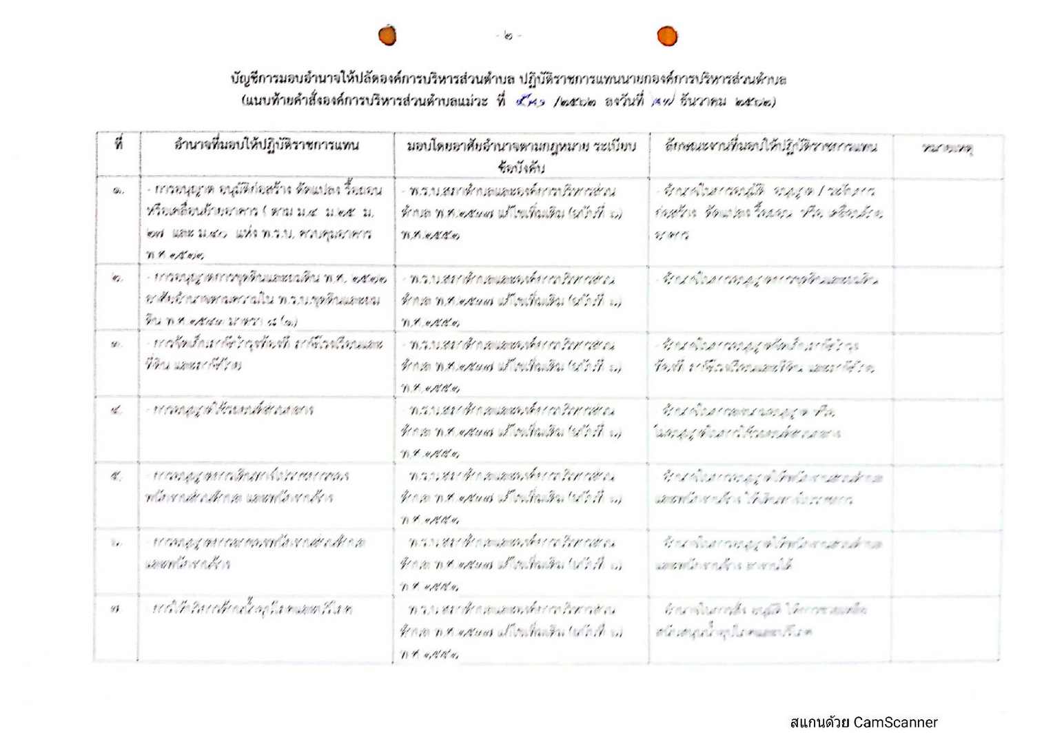 Work-mw-462-01-page-008.jpg