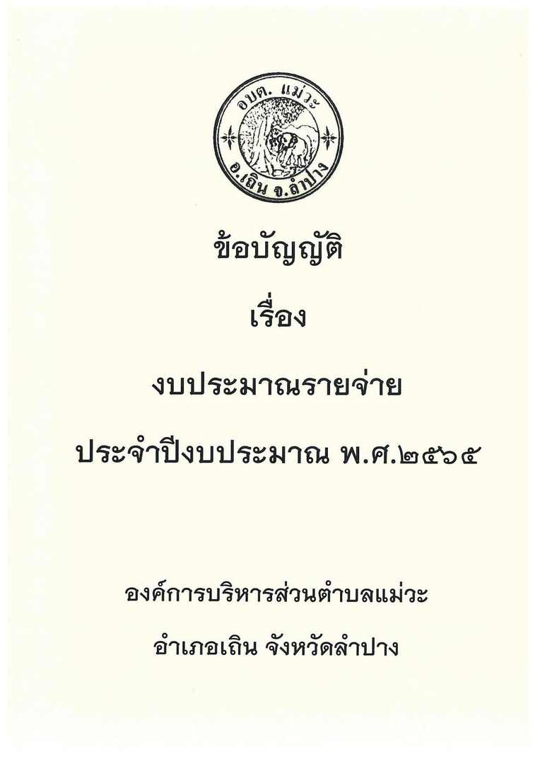 479-01-page-001.jpg