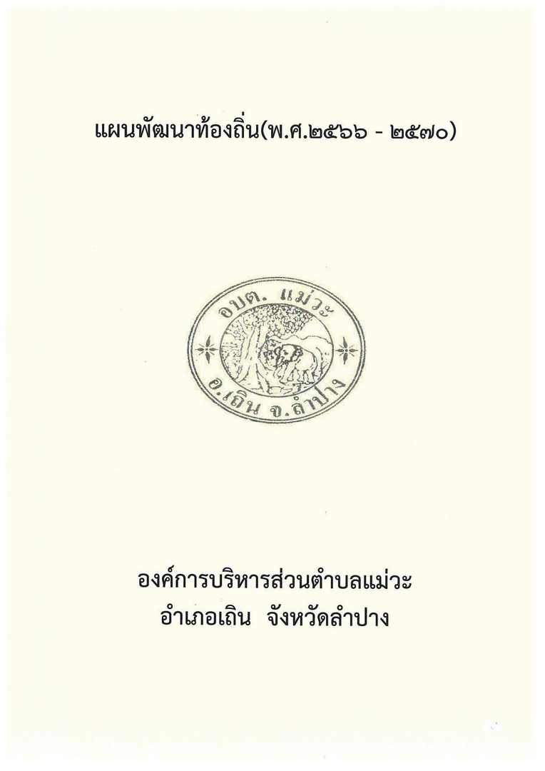 Work-mw-486-01-page-001.jpg