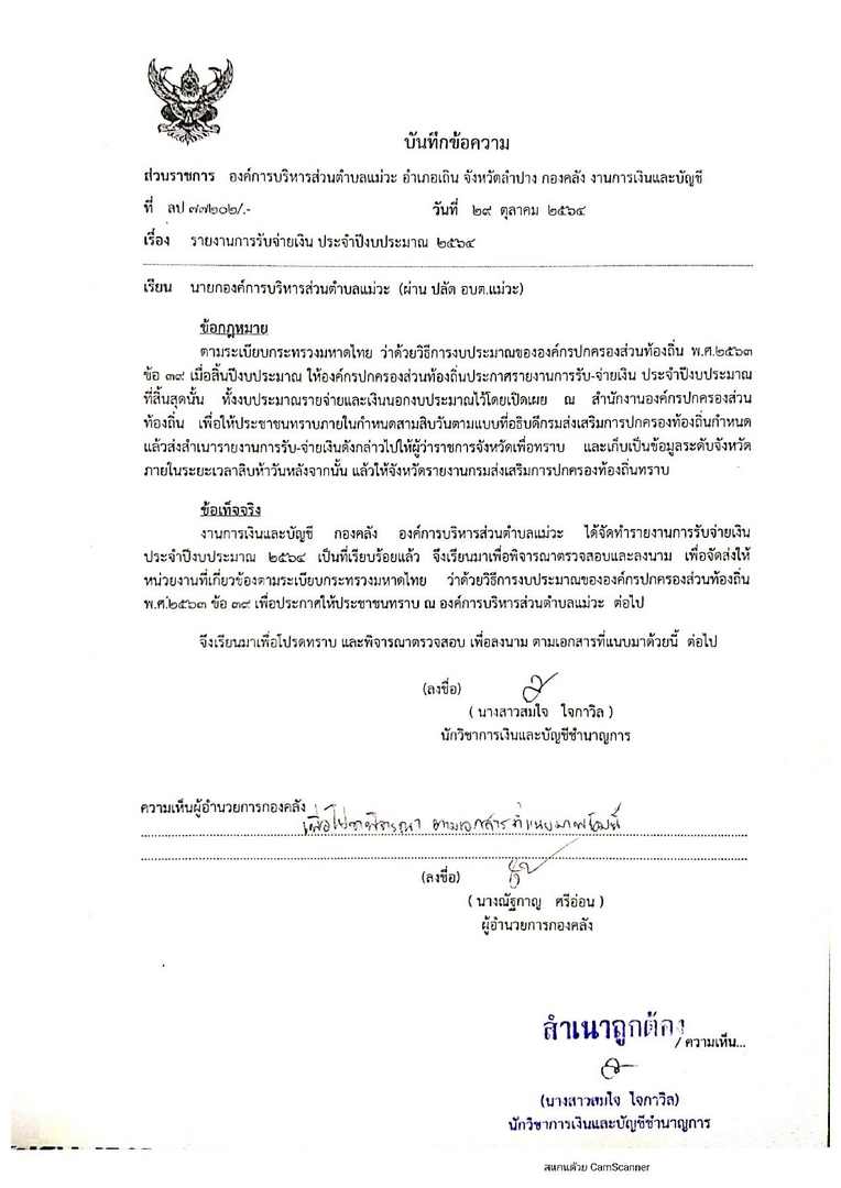 Work-mw-491-01-page-001.jpg