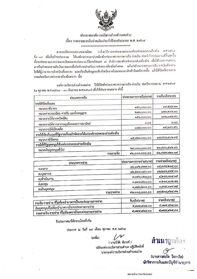 Work-mw-491-01-page-003.jpg
