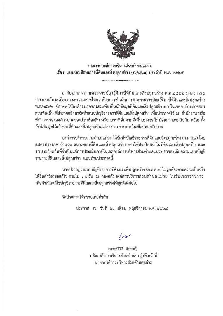 Work-mw-496-01-page-001.jpg