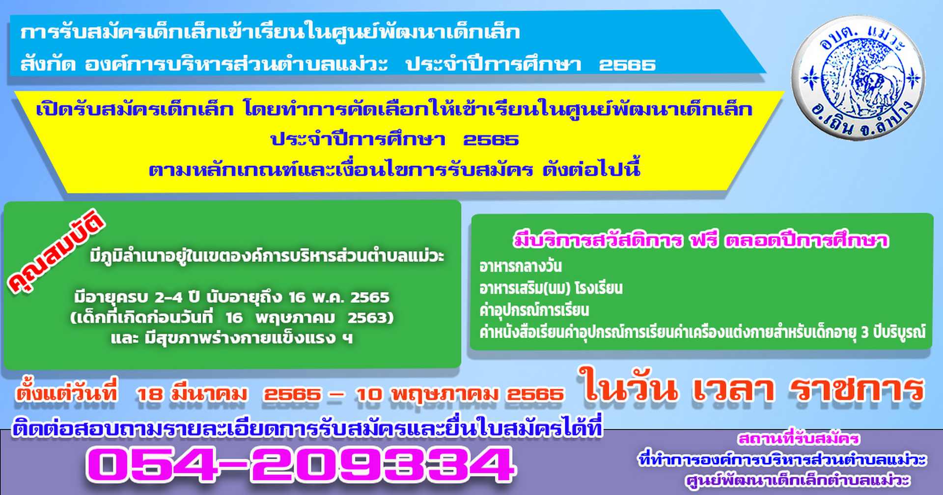 Work-mw-511 copy.jpg