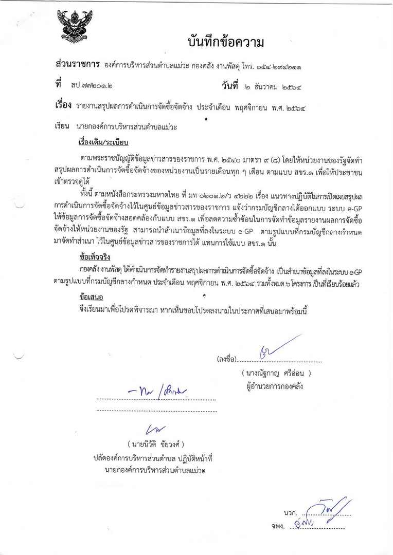Work-mw-515-02-page-001.jpg