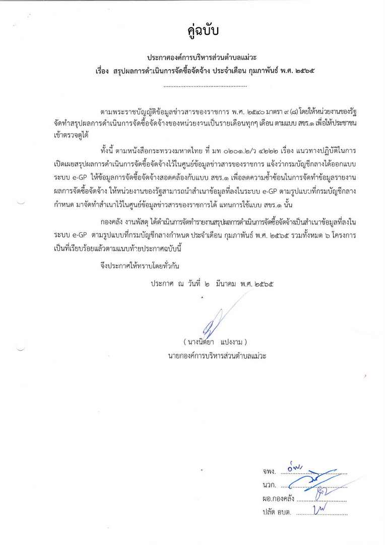Work-mw-515-05-page-002.jpg