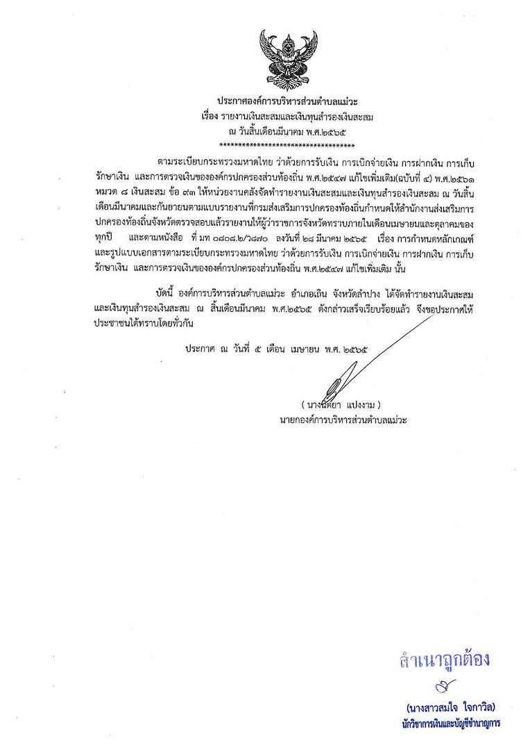 Work-mw-518-01-page-002.jpg
