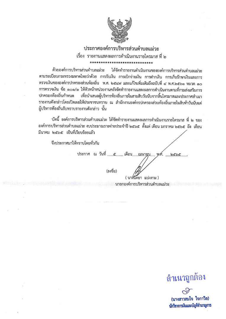 Work-mw-518-02-page-002.jpg