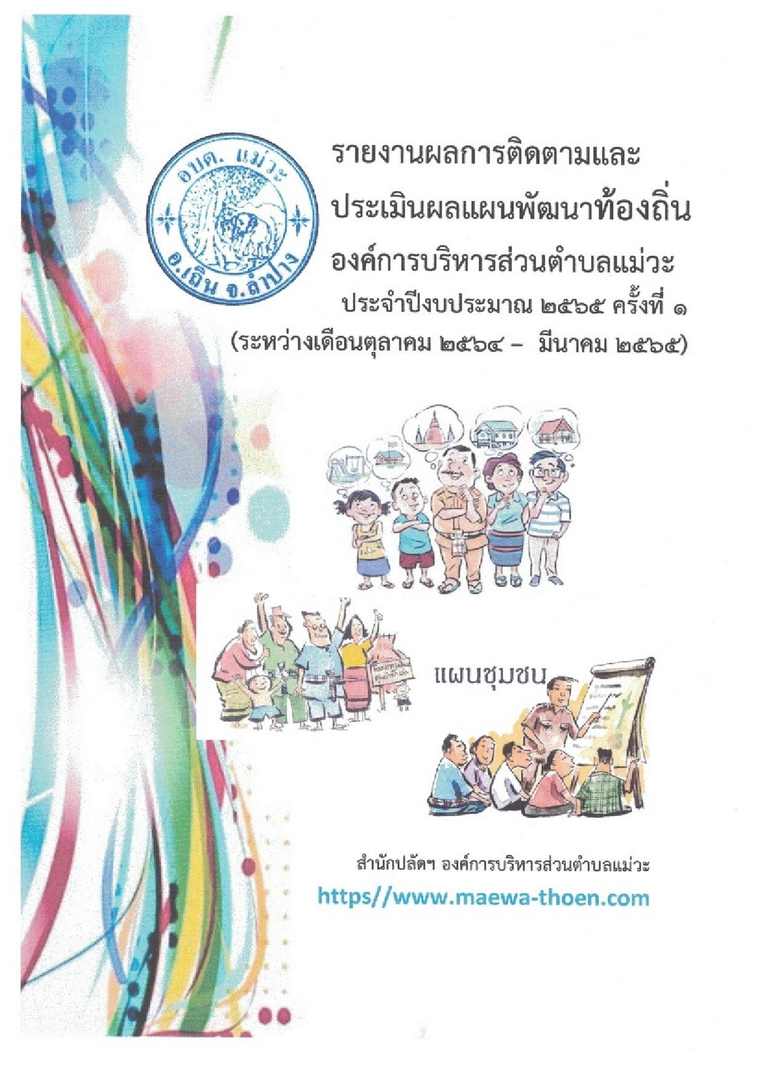 Work-mw-519-002-page-001.jpg