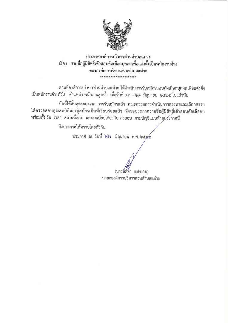 Work-mw-525-01-page-001.jpg