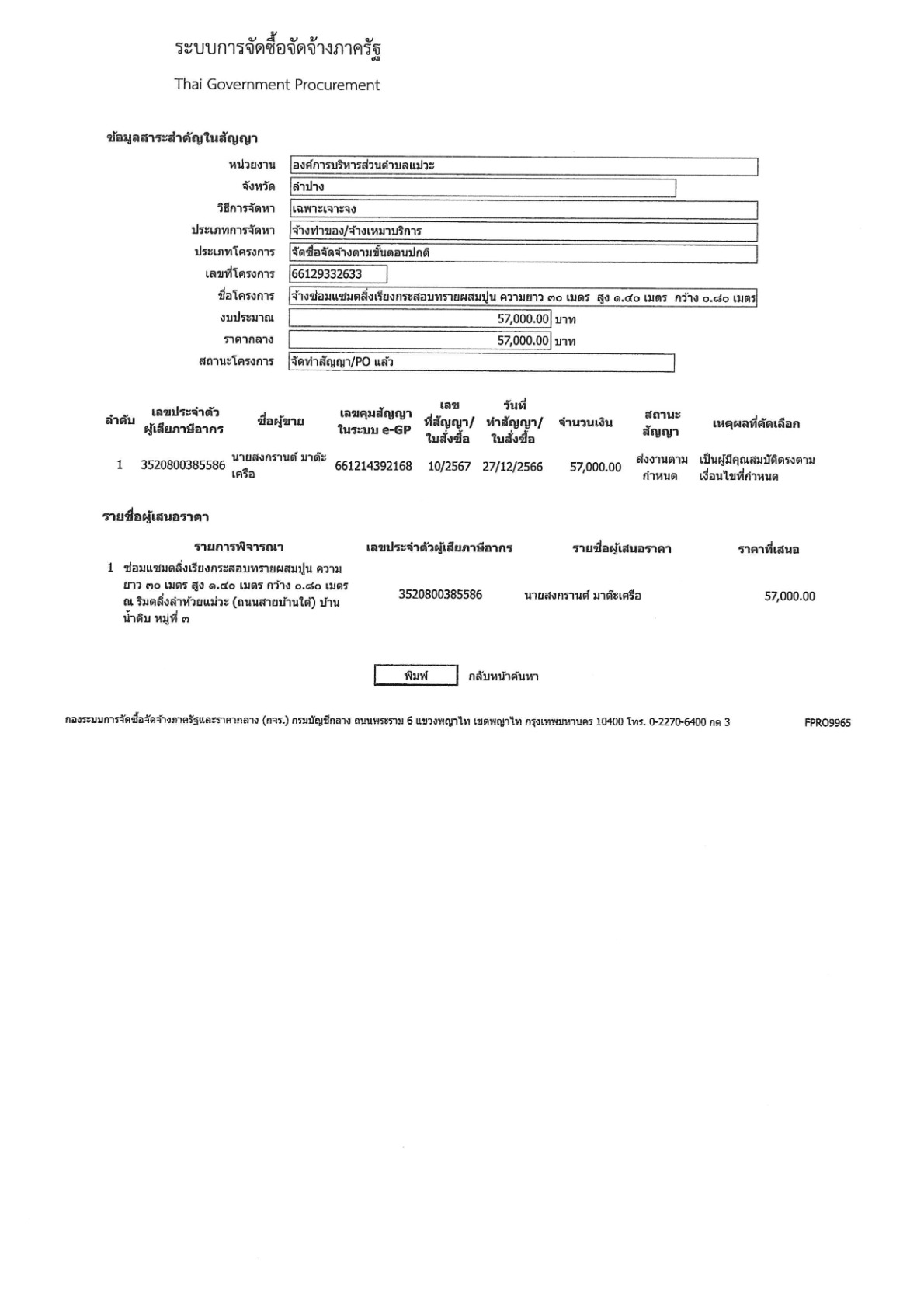 Workmw-2567-kc-001-01_2.jpg