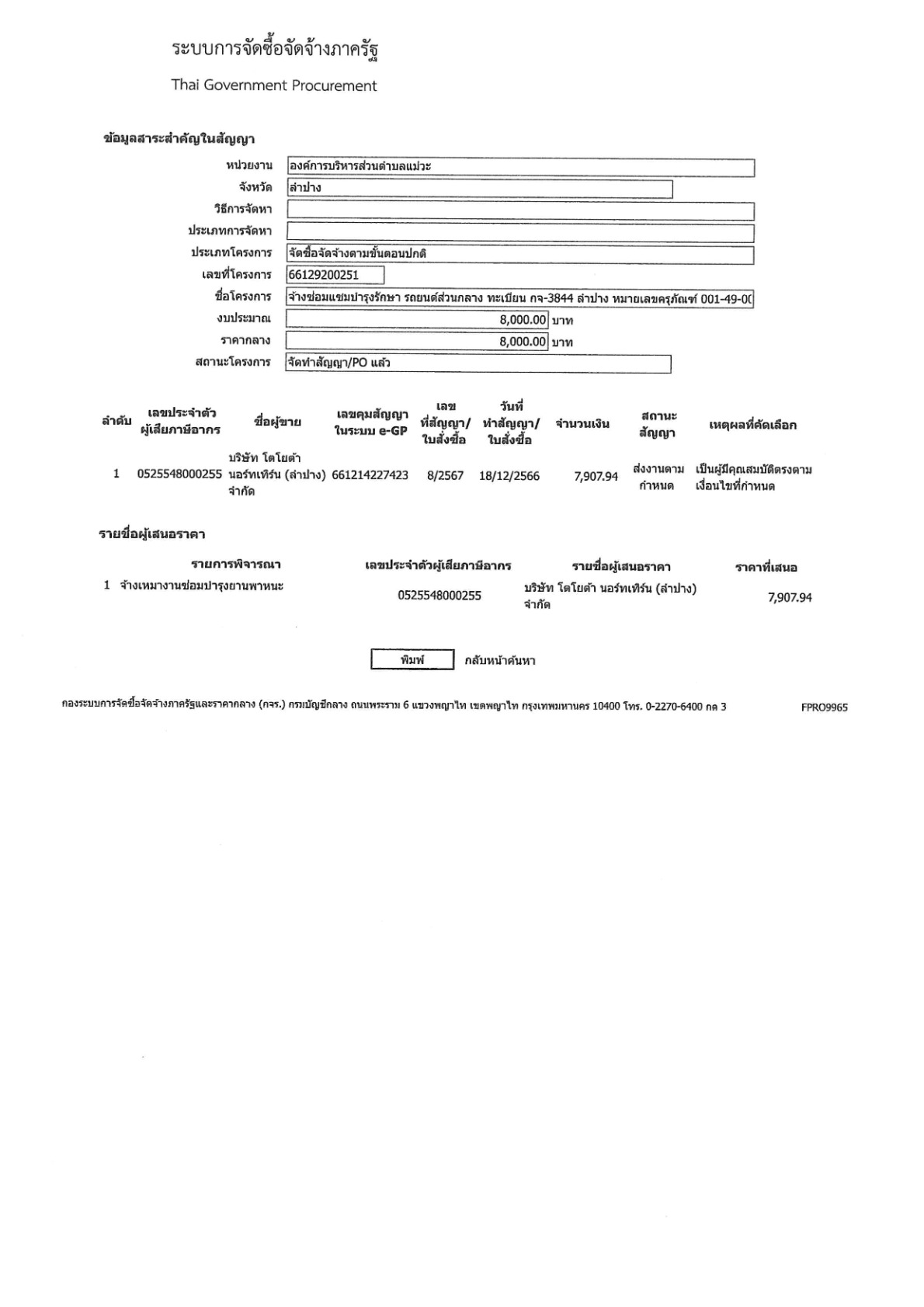 Workmw-2567-kc-001-01_4.jpg