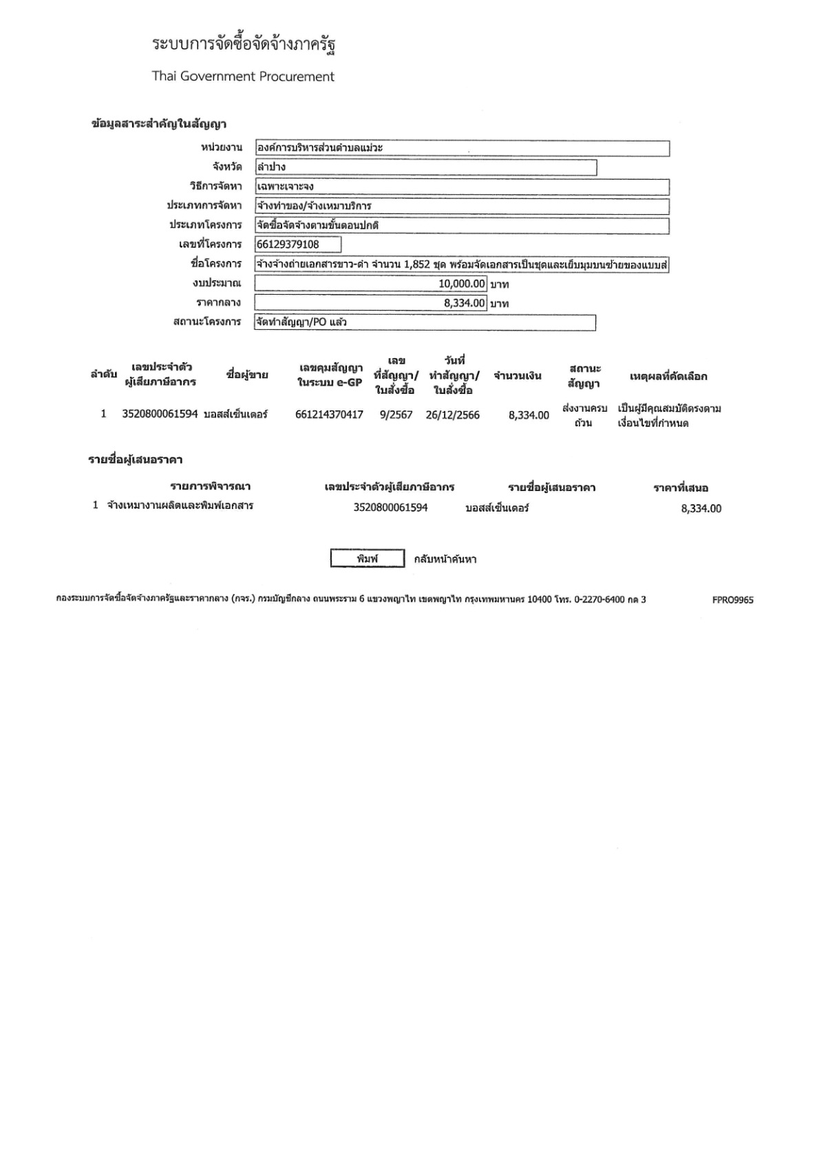 Workmw-2567-kc-001-01_5.jpg