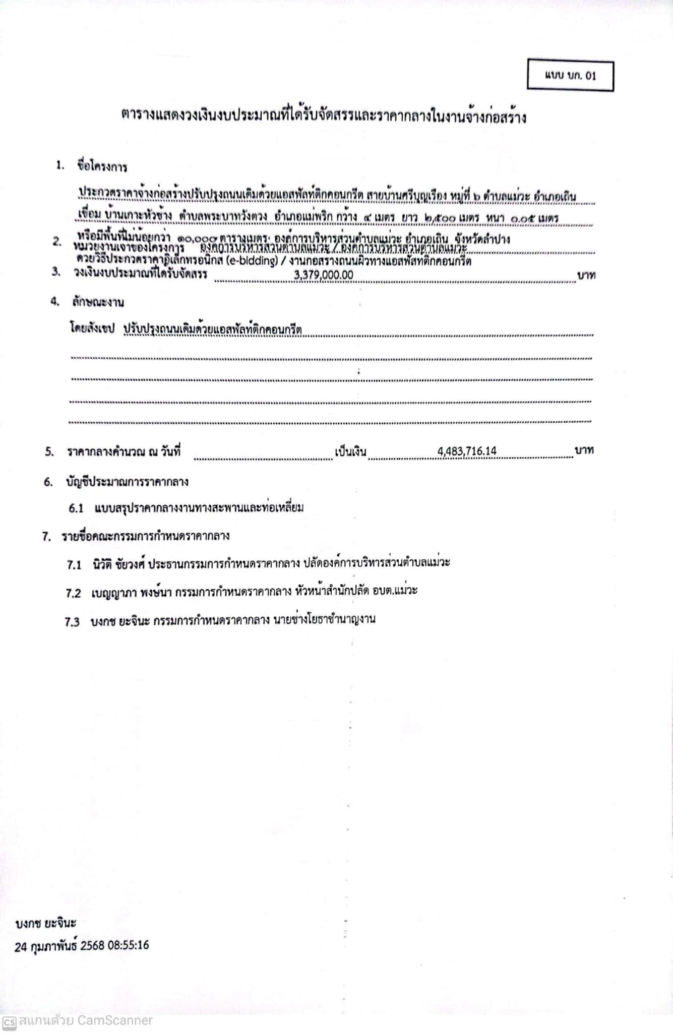 c34b6f11-2e82-4a26-bcca-2a570ca0440e.jpg