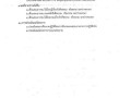 แผนปฏิบัติการป้องกันการทุจริต ประจําปีงบประมาณ พ.ศ. ๒๕๖๕ Image 30