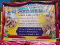 เทศน์มหาชาติประจำตำบล ๒๕๖๕ Image 1