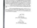รายงานผลการตรวจสอบรายงานการเงิน สำหรับปีสิ้นสุดวันที่ 30 ... Image 9