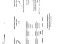 รายงานผลการตรวจสอบรายงานการเงิน สำหรับปีสิ้นสุดวันที่ 30 ... Image 12